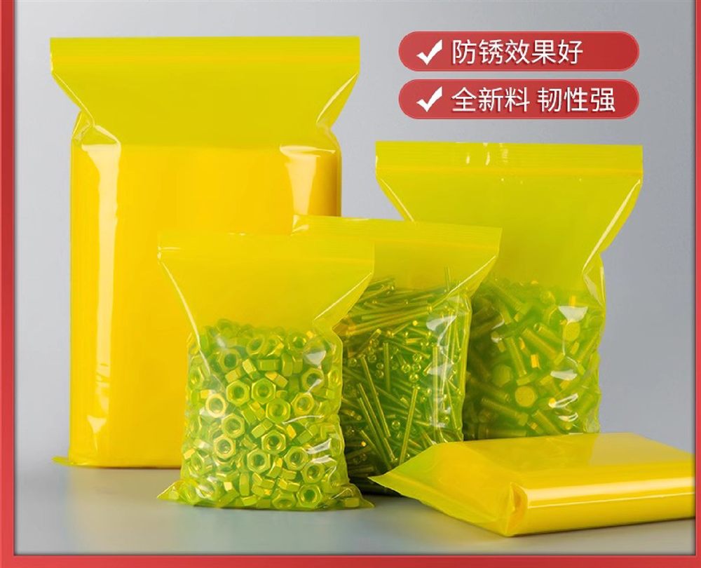 VCI气相防锈方底袋
